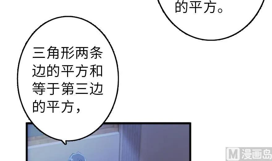 77 一张好牌3