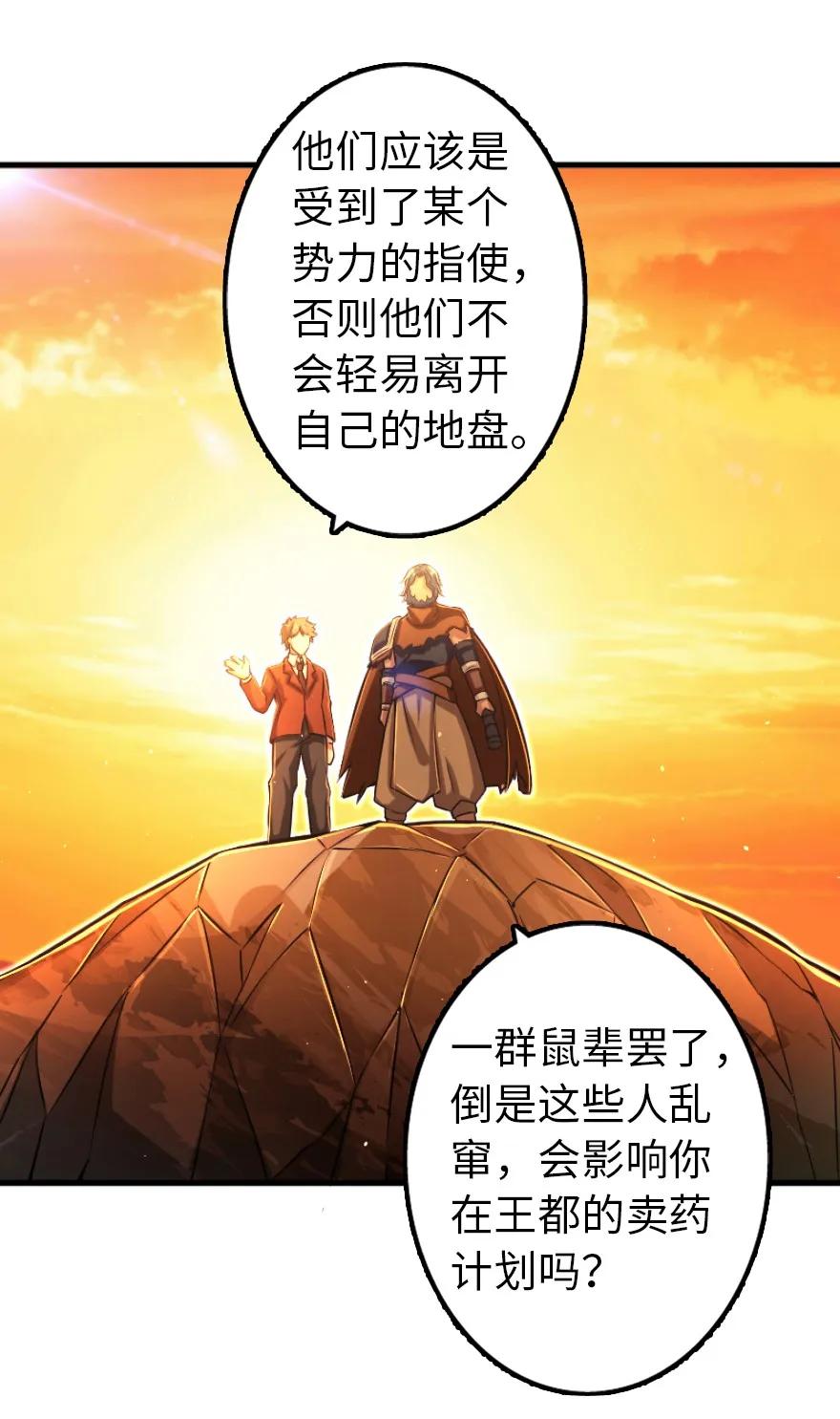 144 归途前夕3