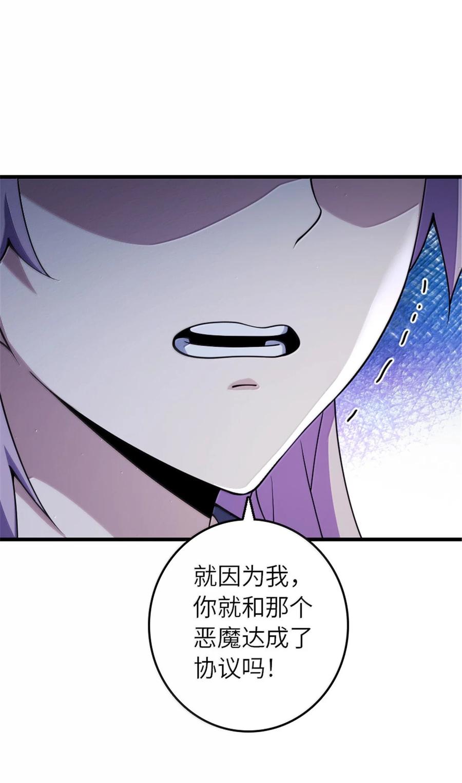 652 颠覆0