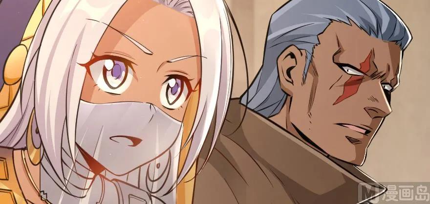 放开那个女巫漫画免费阅读酷漫屋漫画,95 私人情报4图