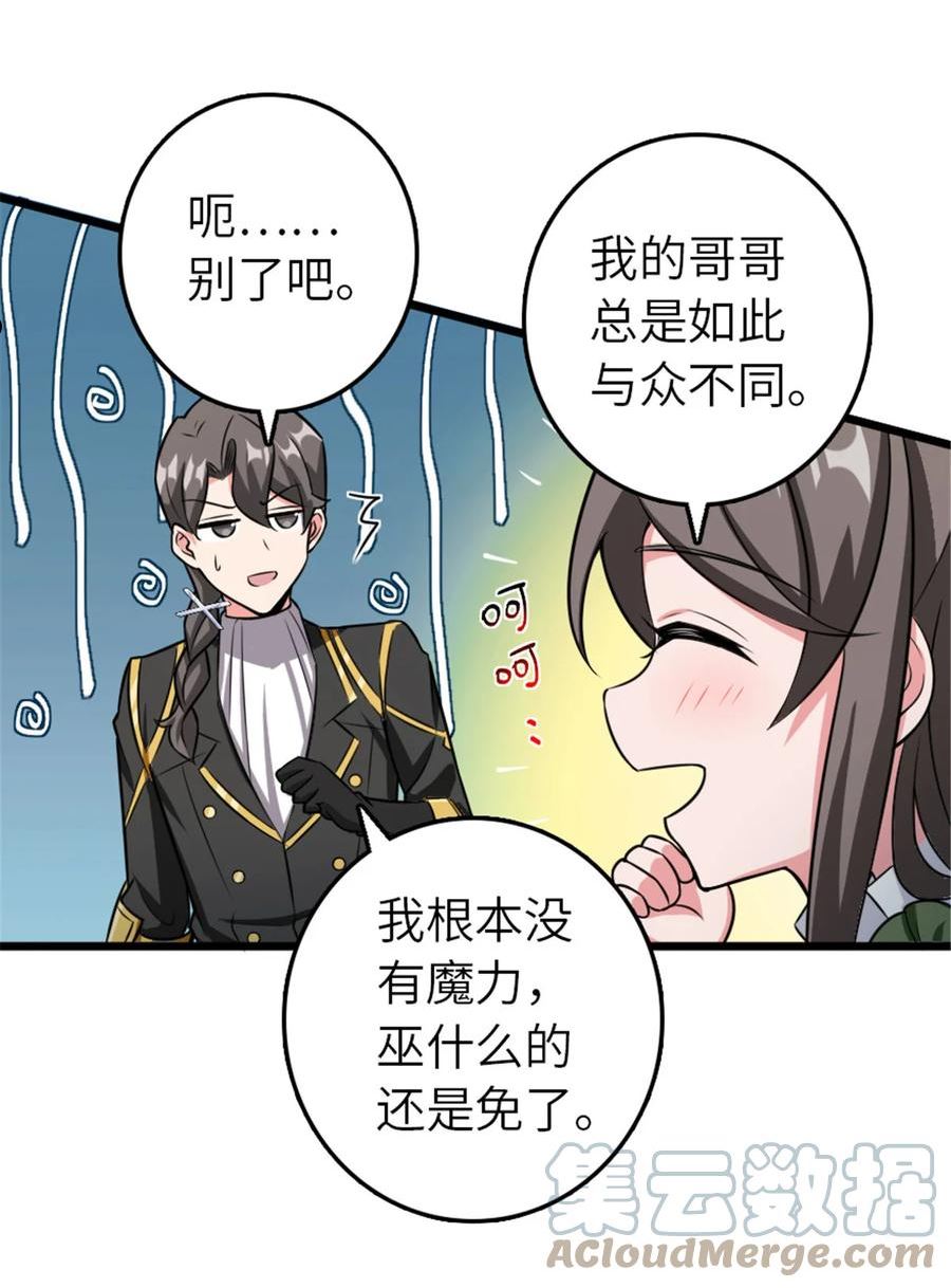 404 再见安妮3