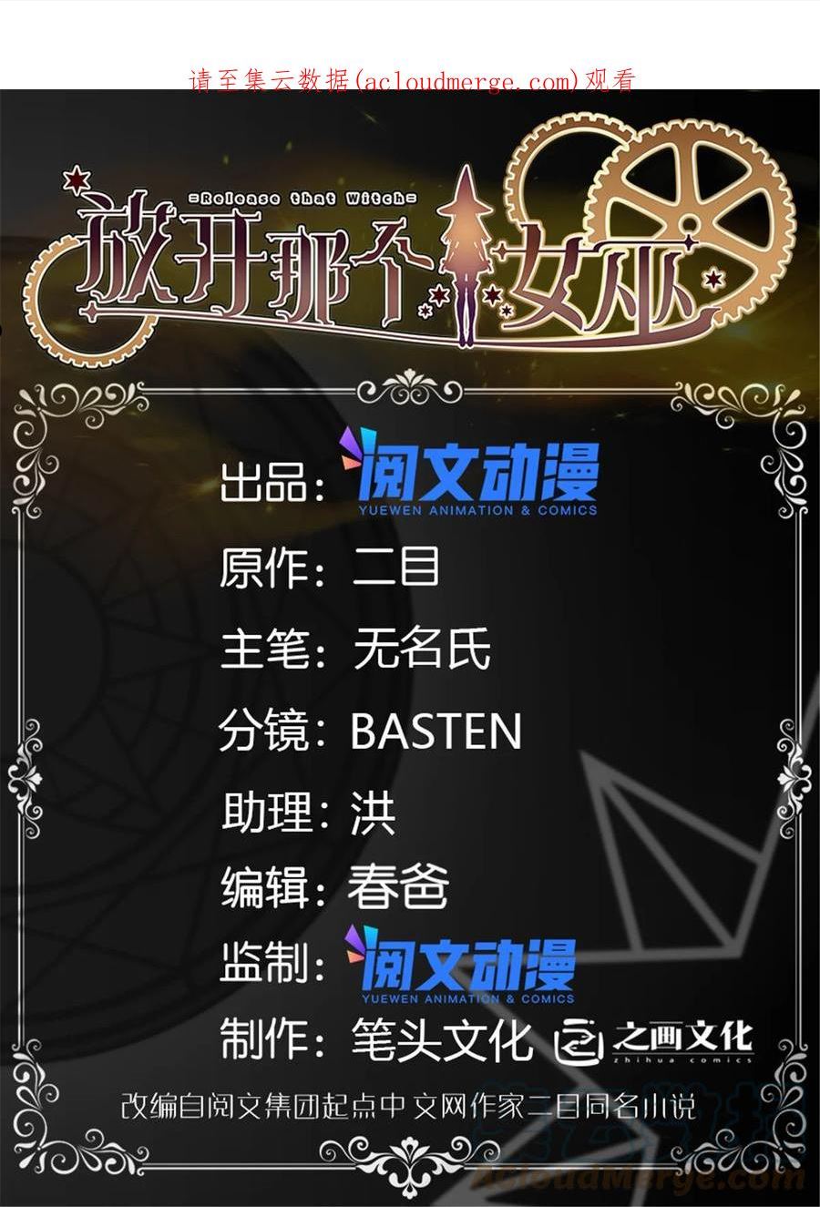 435 大战开始0