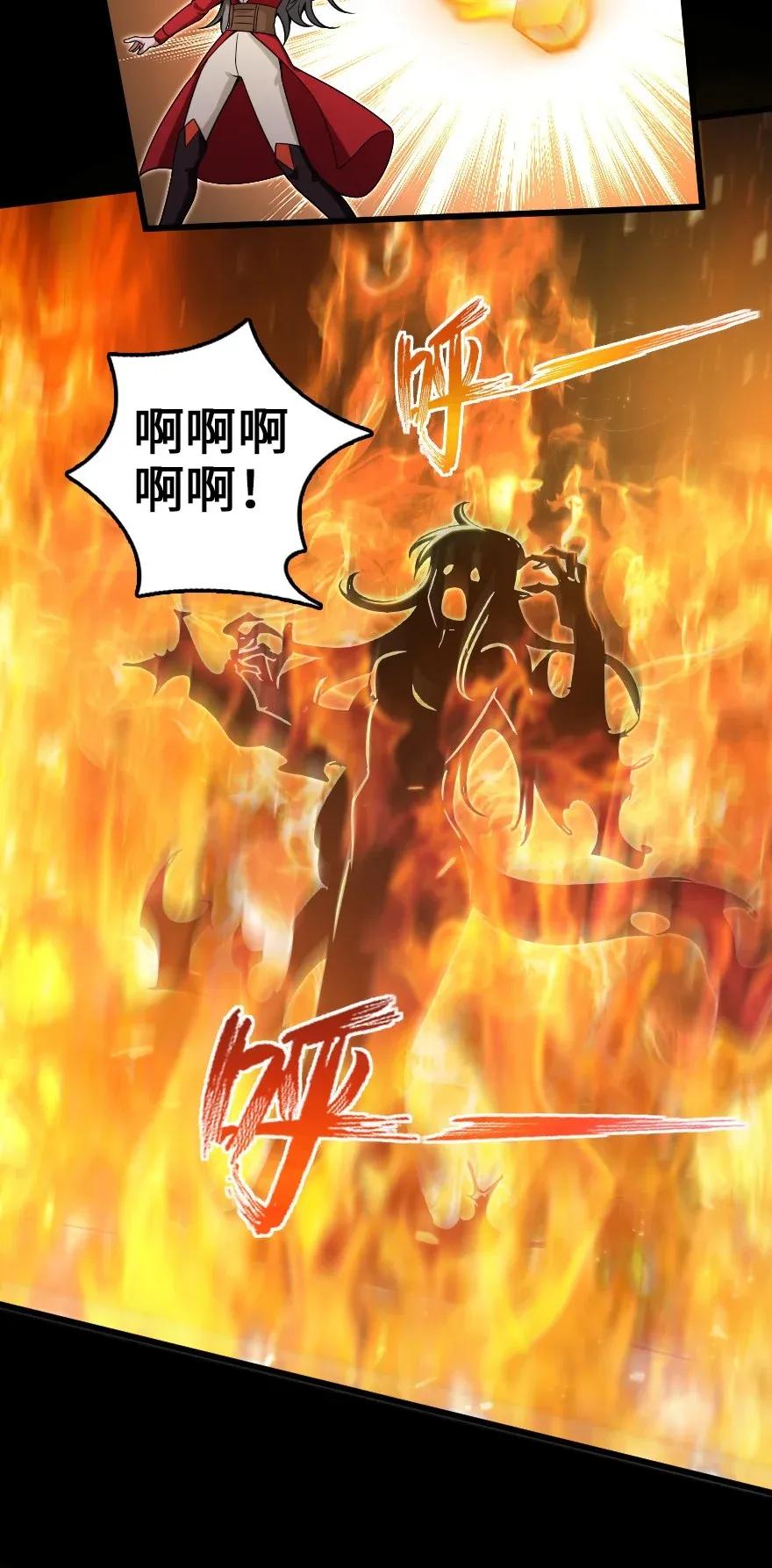 放开那个女巫漫画免费阅读酷漫屋漫画,195 湮灭4图
