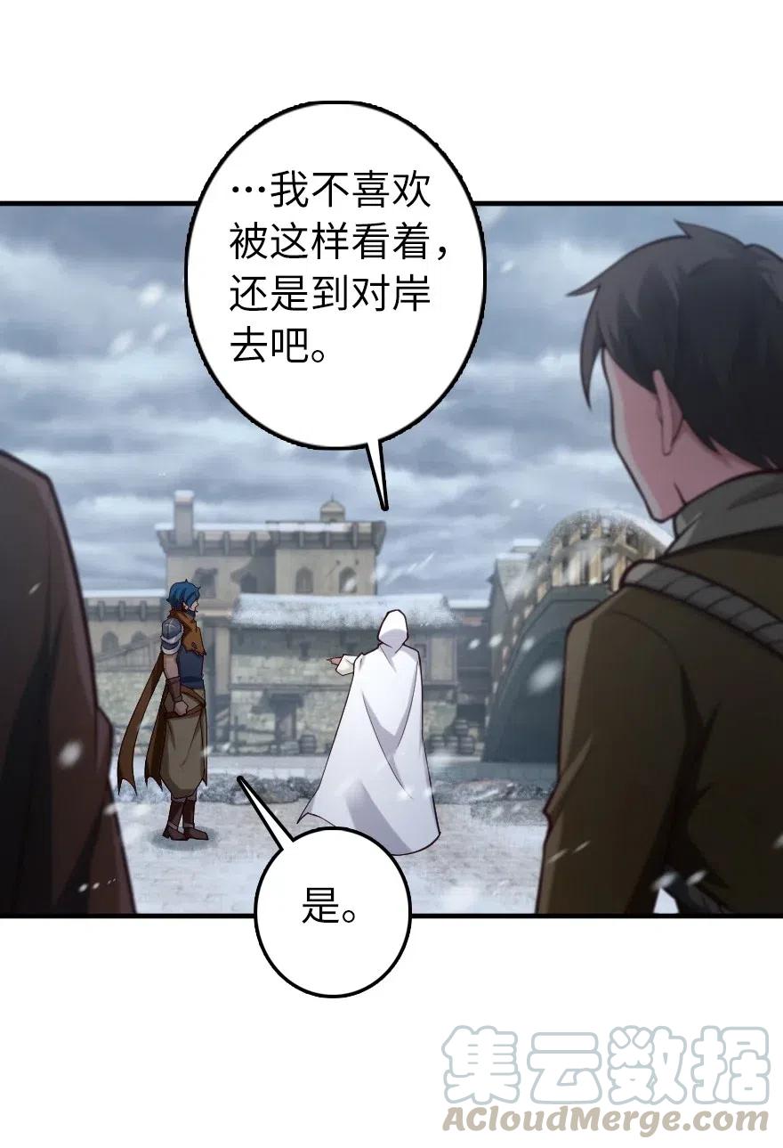 放开那个女巫漫画免费阅读酷漫屋漫画,274 幻音5图