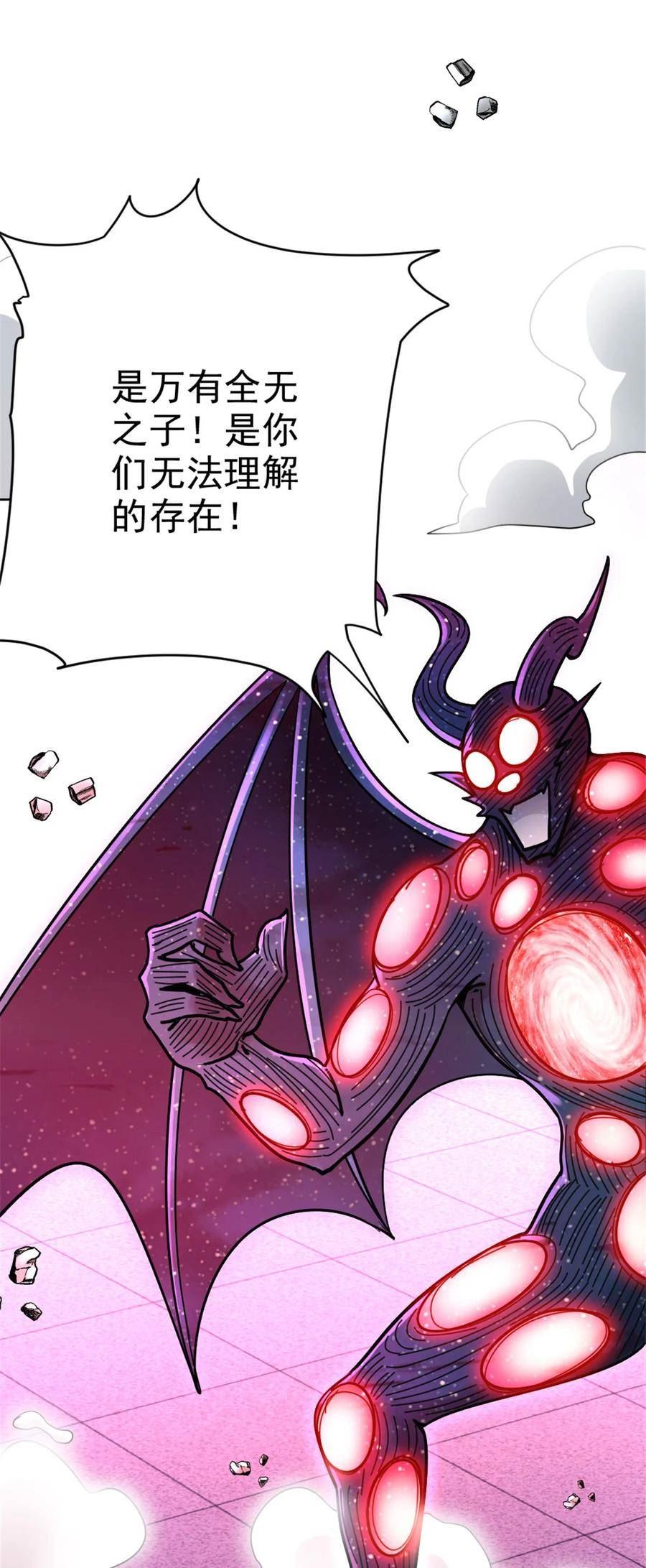 464 这个世界的罪魁祸首2