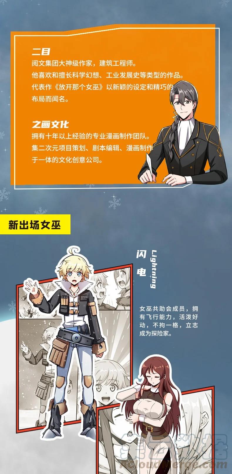 单行本 开售2