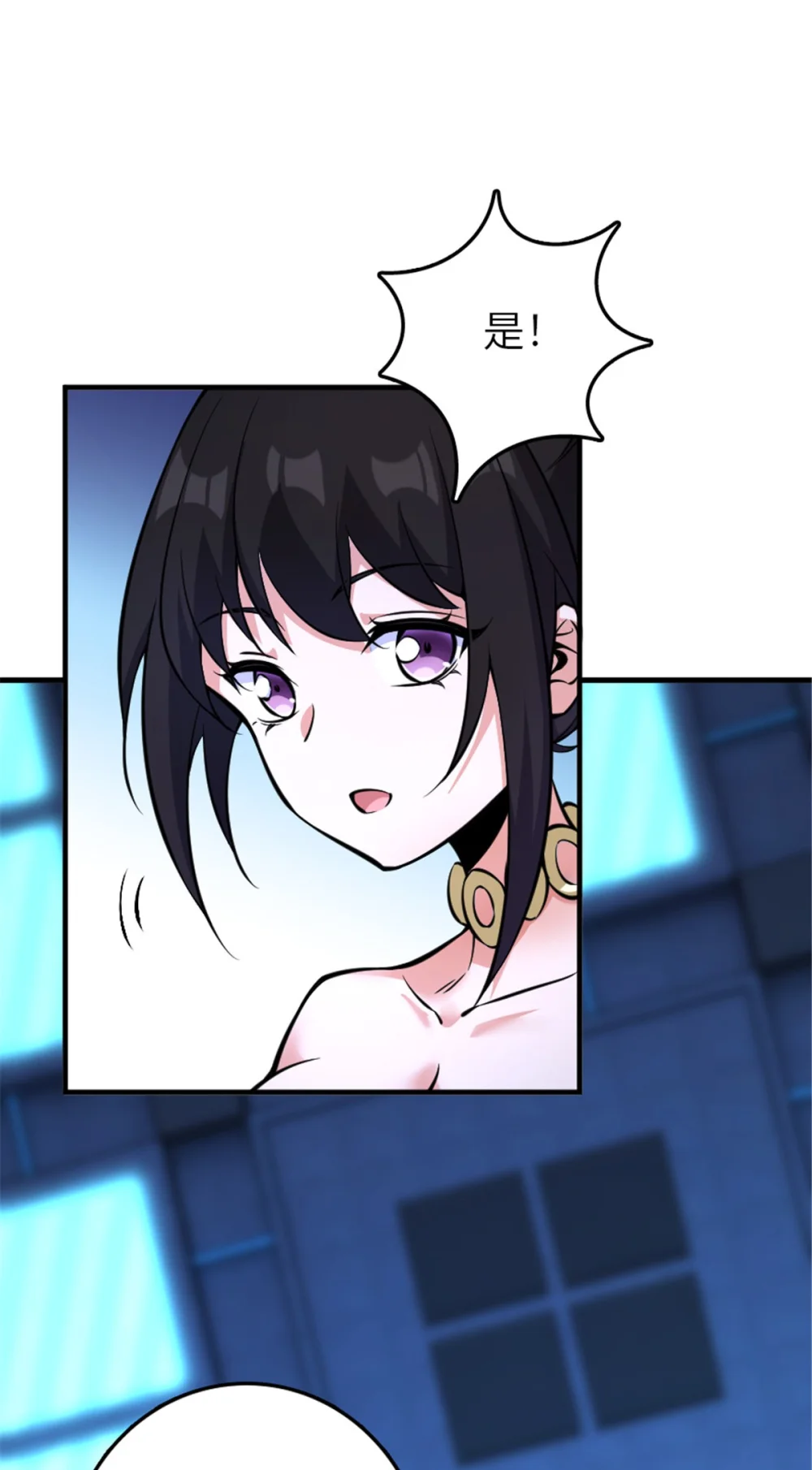 放开那个女巫漫画免费阅读酷漫屋漫画,577 超视距狙杀5图