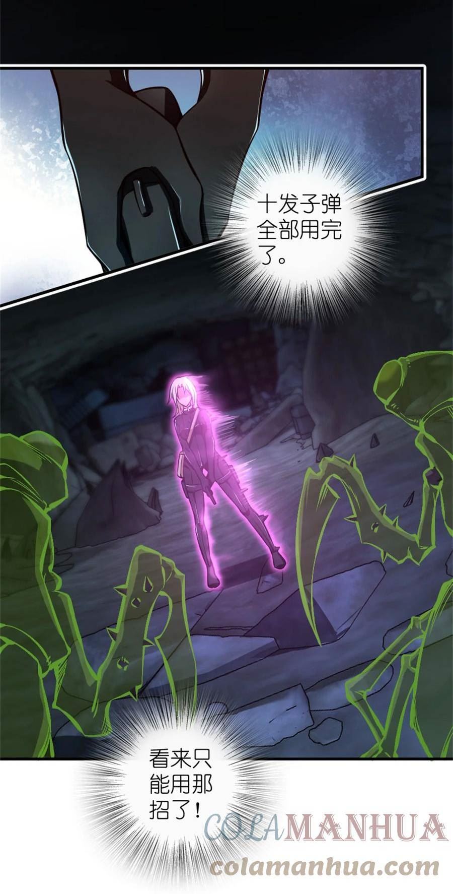 473 孤注一掷4