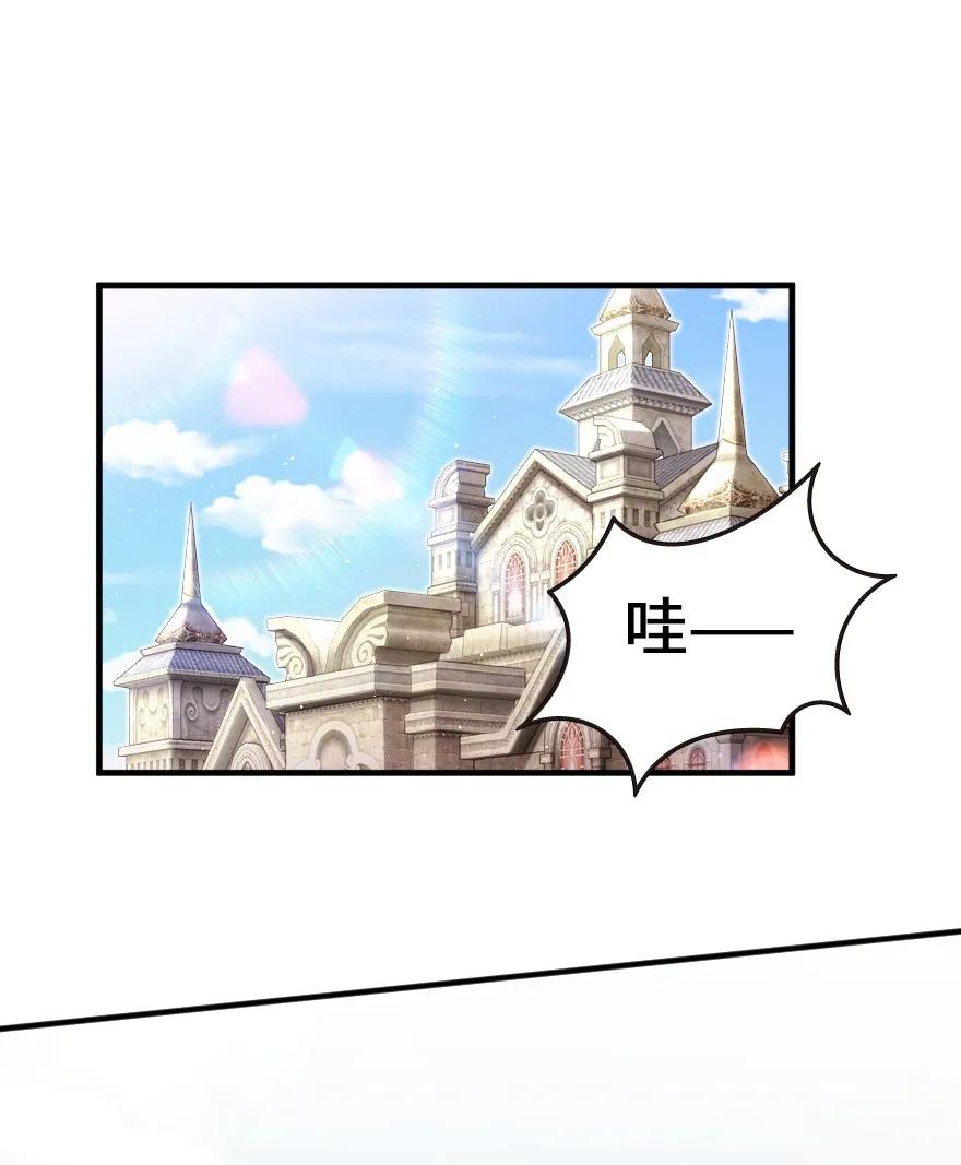 放开那个女巫漫画免费阅读酷漫屋漫画,120 城堡浴室2图