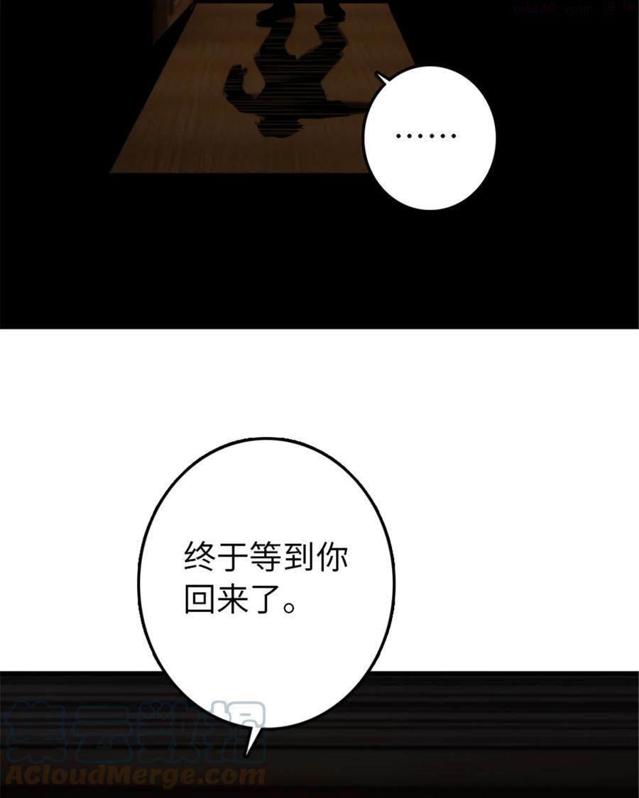 330 融入角色2