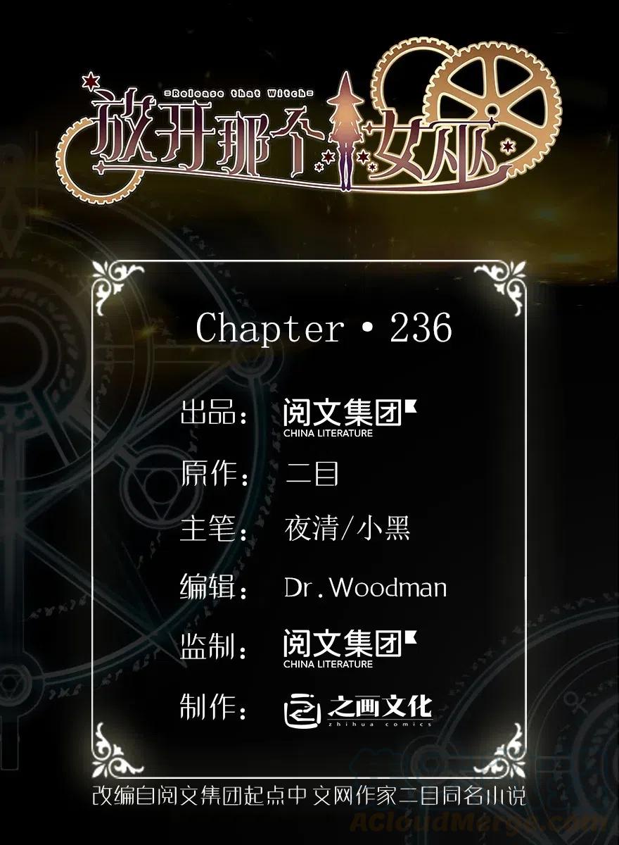 236 罪与赎0