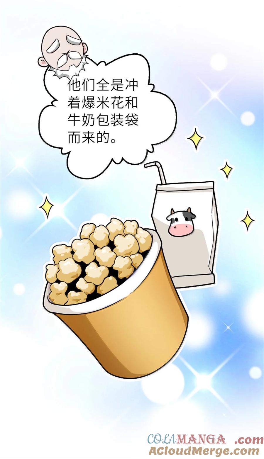 605 登基大典4