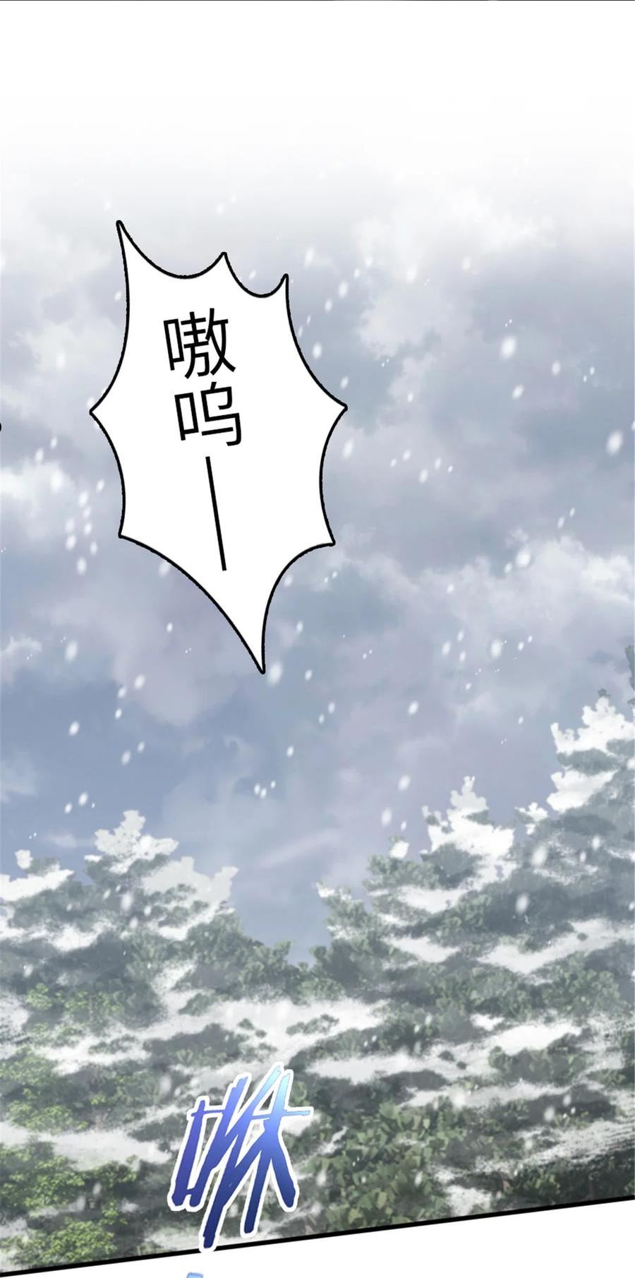 放开那个女巫漫画免费阅读酷漫屋漫画,406 罗兰的价值2图
