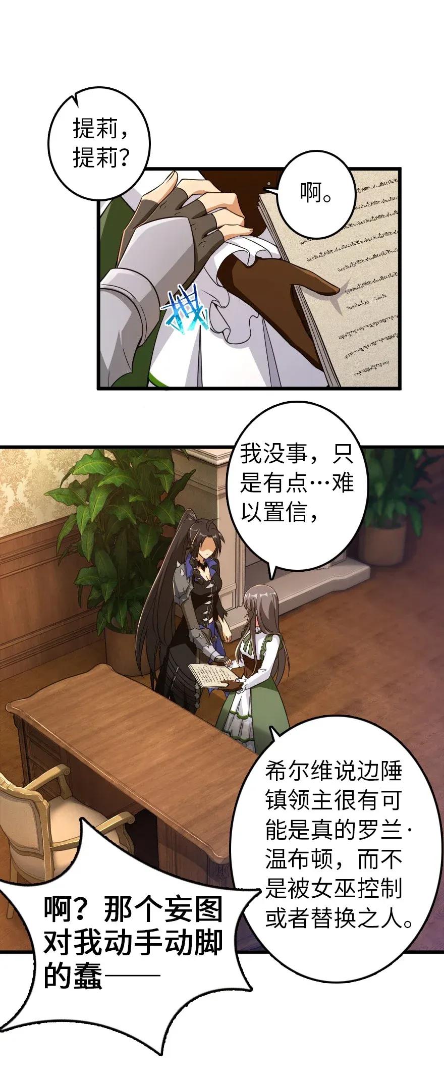 177 真正的哥哥？1
