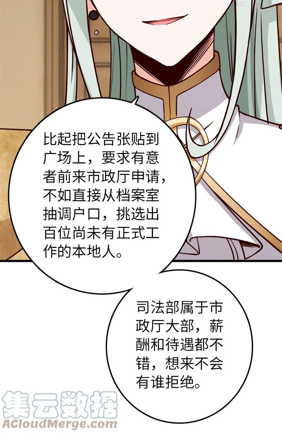 330 融入角色2