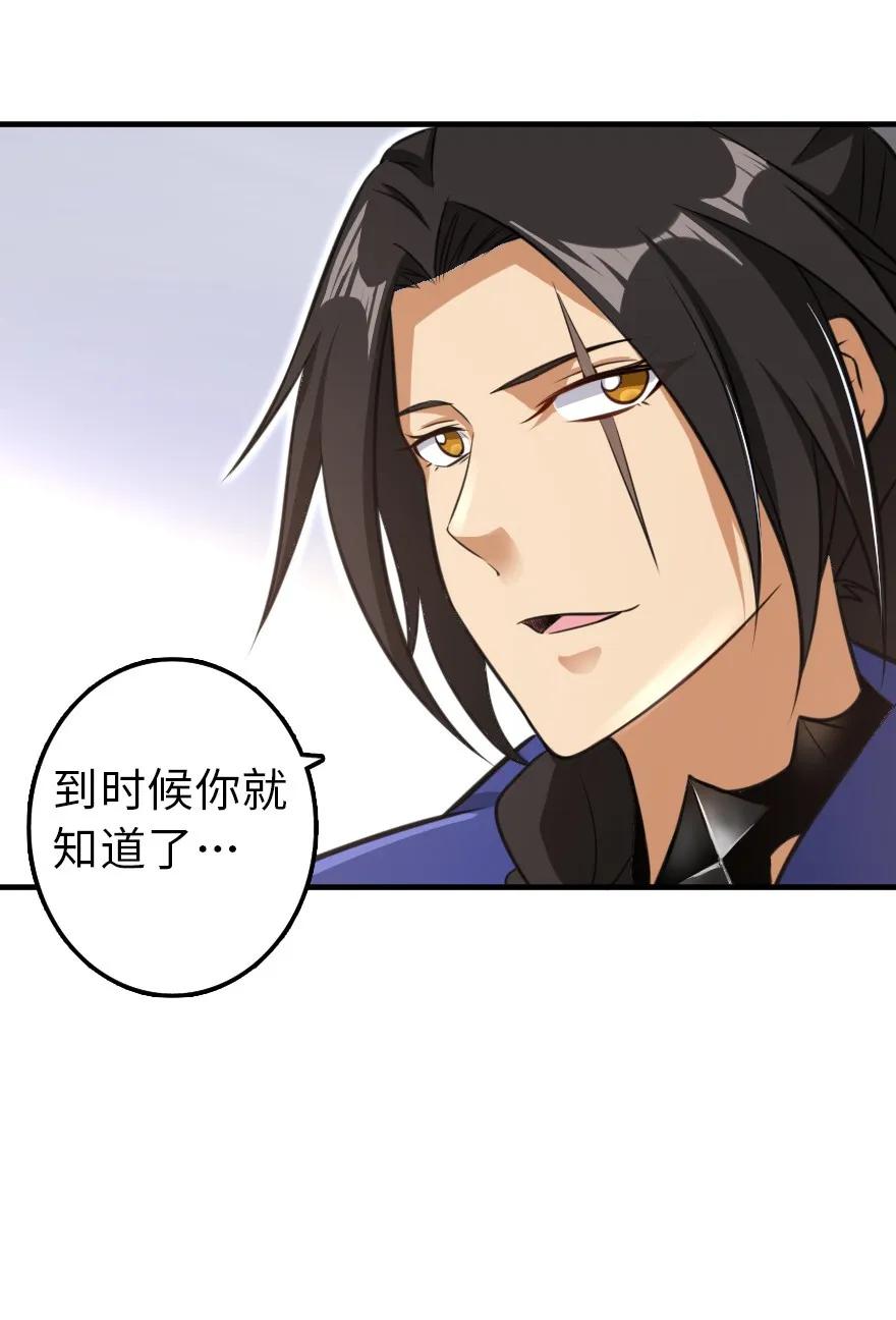 110 复仇的礼物4