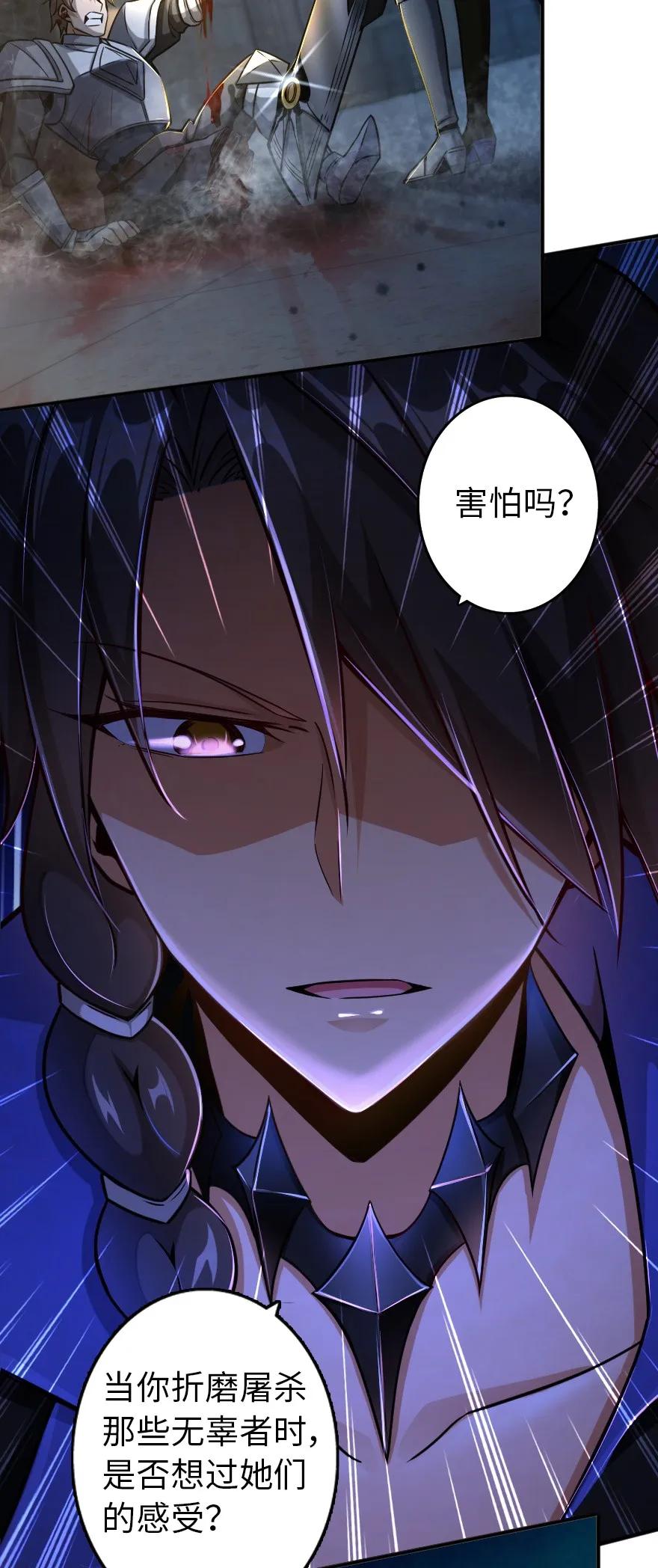 放开那个女巫漫画免费阅读酷漫屋漫画,140 期待已久的胜利！4图