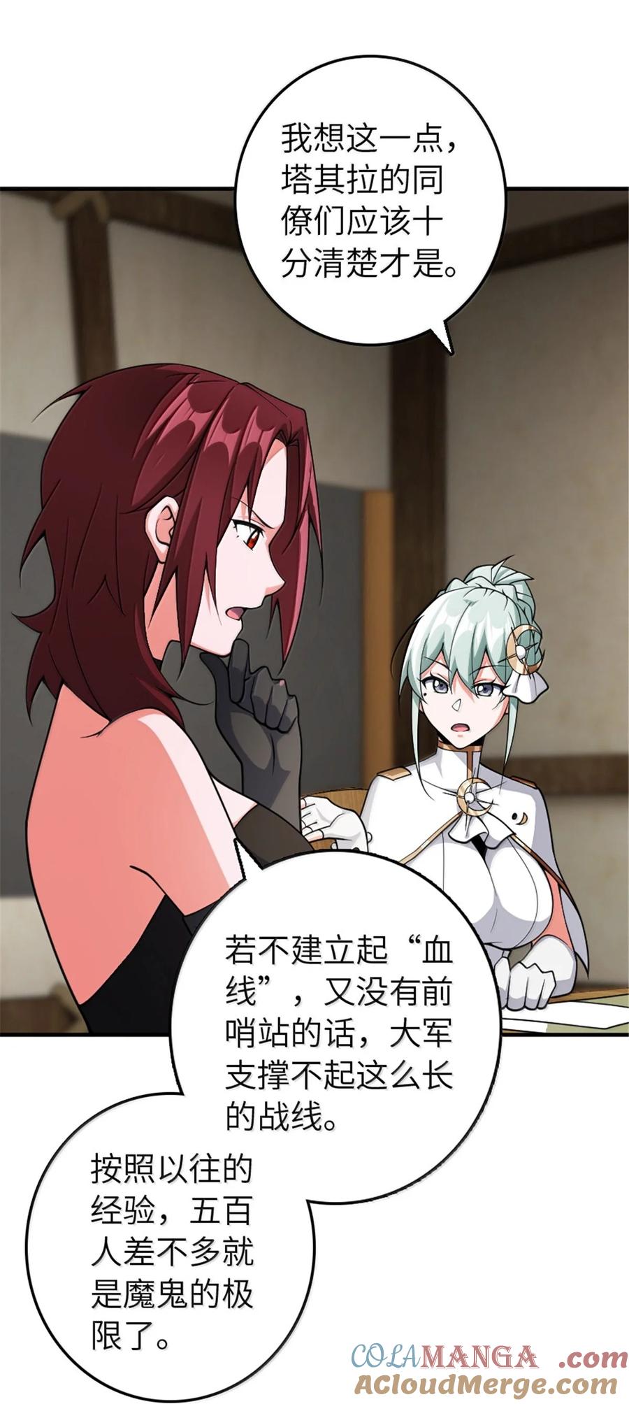 643 森林的掌控者4