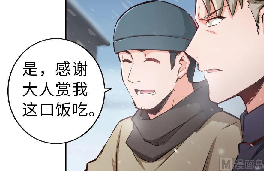 59 赫尔梅斯机关3