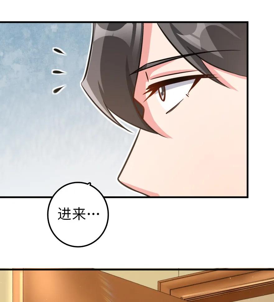 放开那个女巫漫画免费阅读酷漫屋漫画,110 复仇的礼物3图