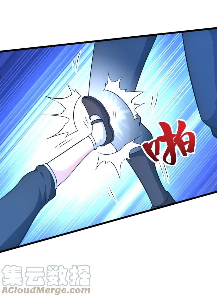 424 新的觉醒1