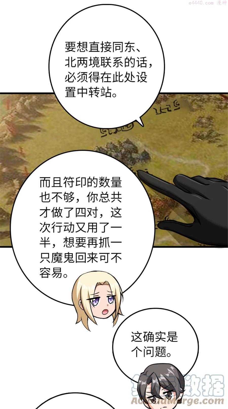 340 雪山探险队3