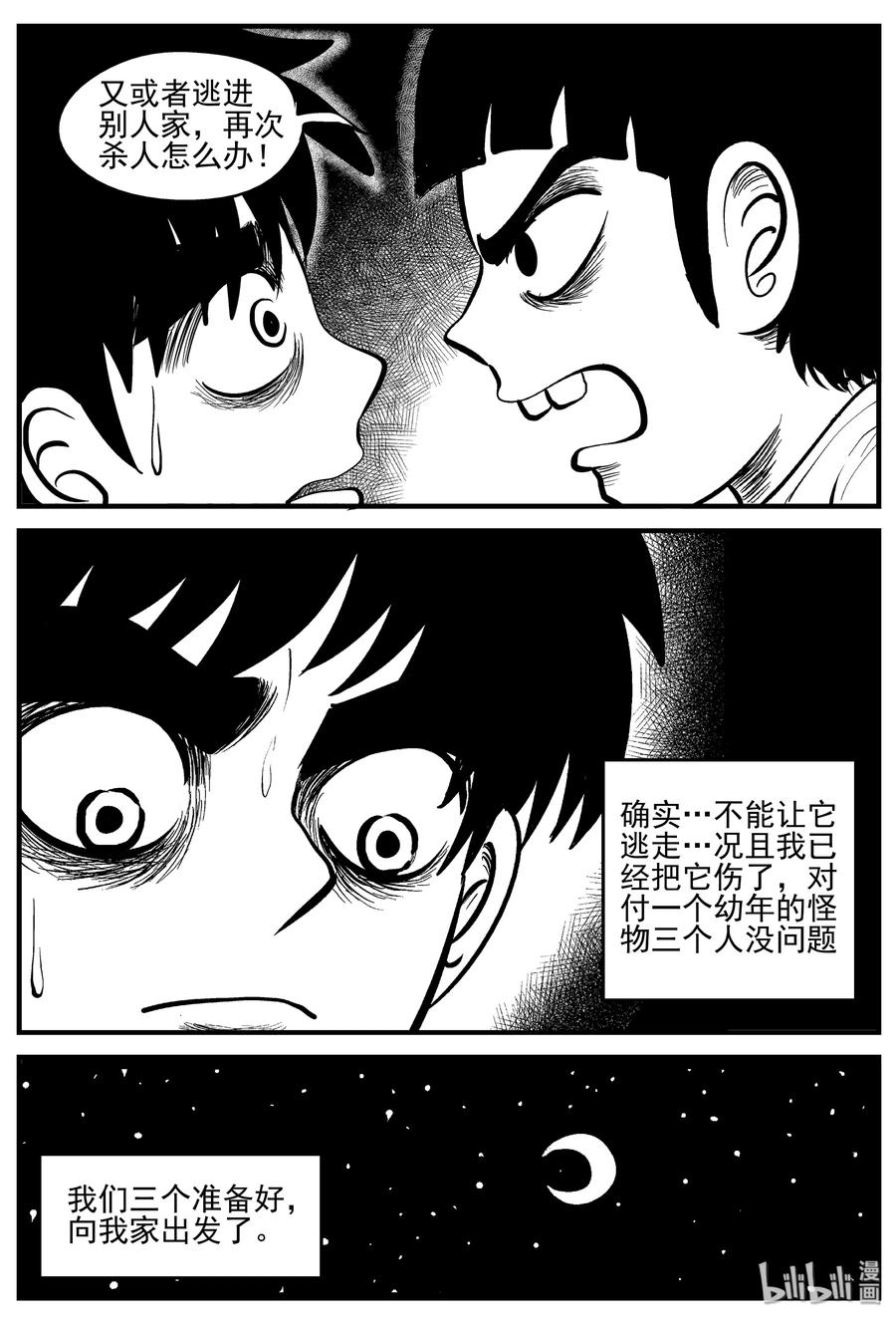 006 它2（2）2