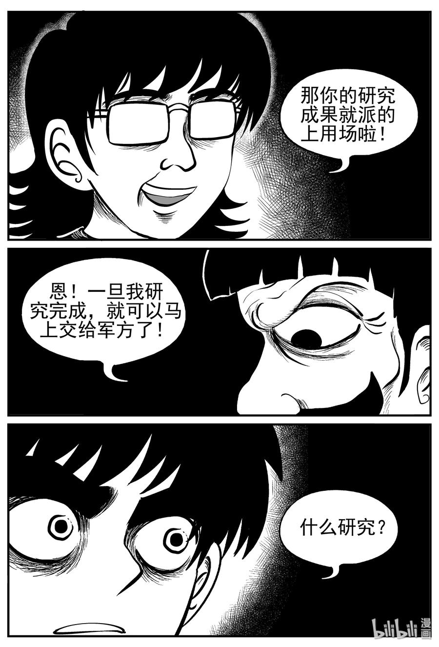 010 它3（2）2