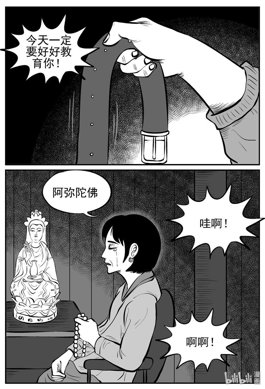 014 它0（1）4