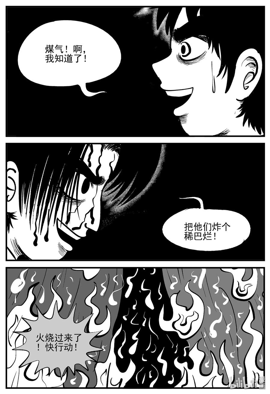 008 它2（4）3
