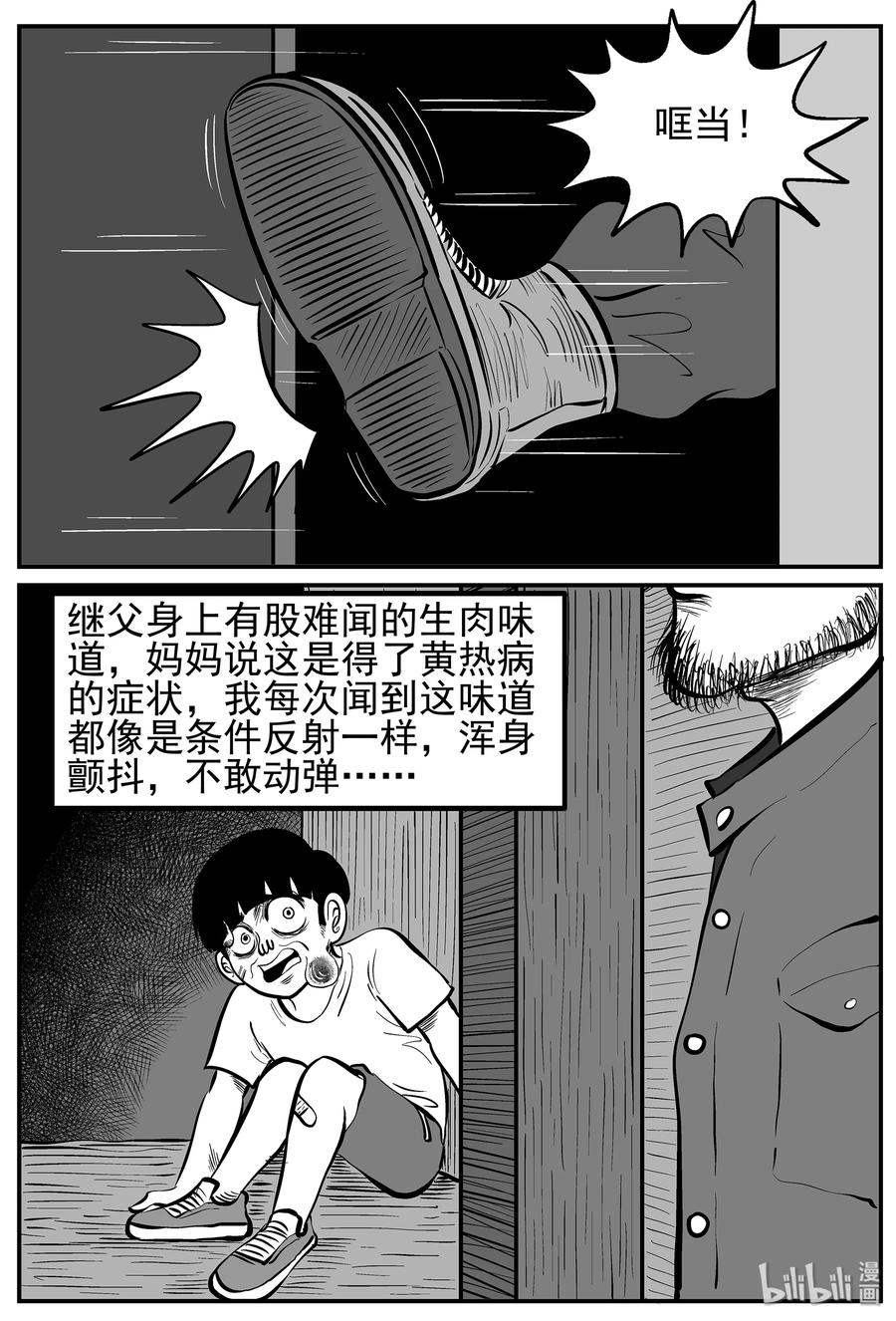 014 它0（1）2