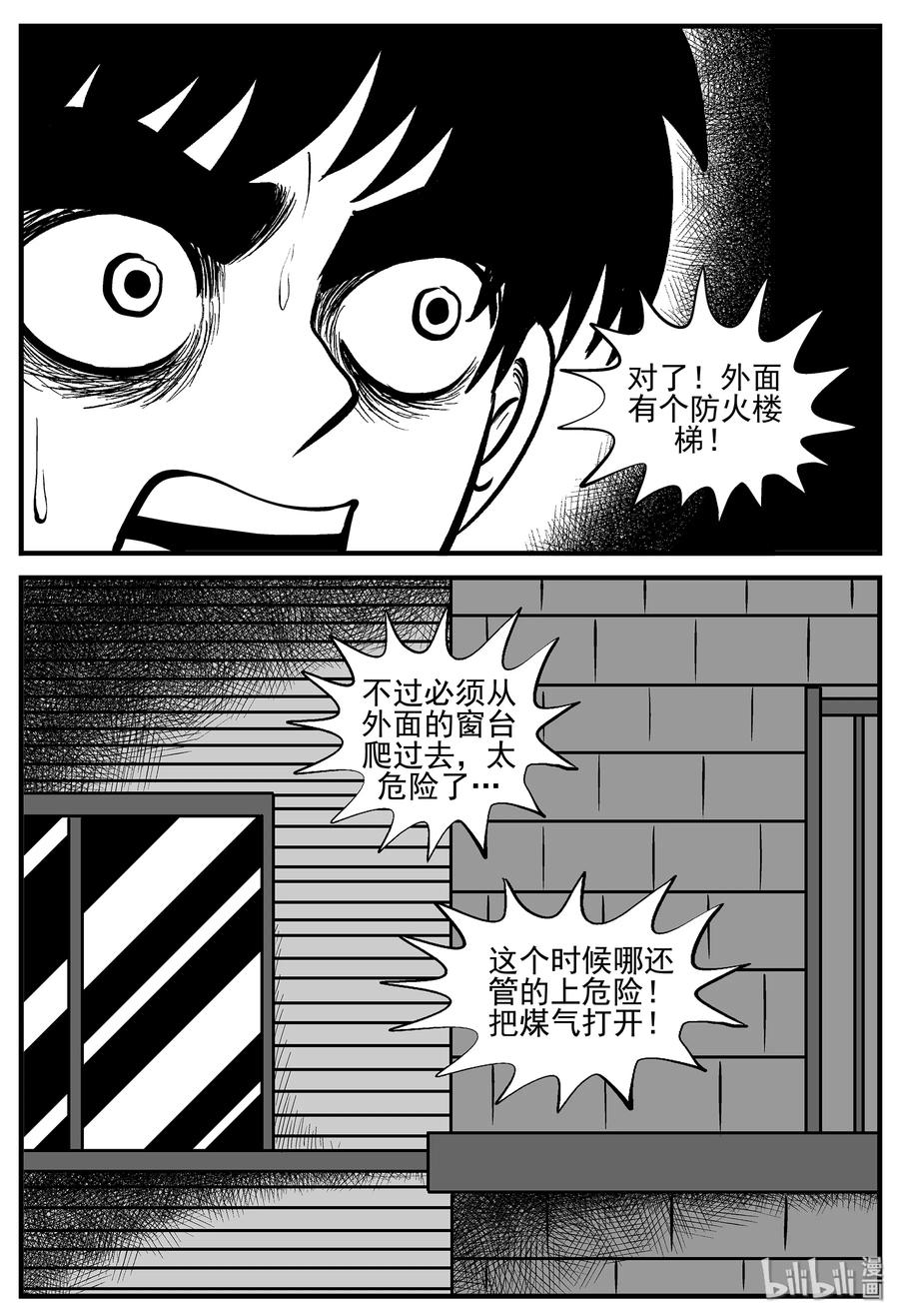 008 它2（4）2