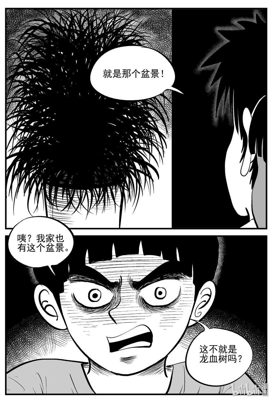 006 它2（2）4