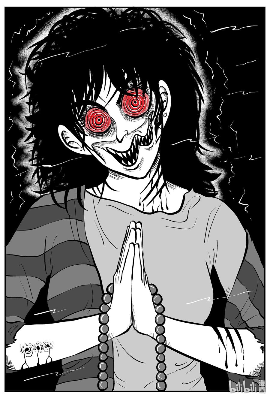 小智怪谈漫画,015 它0（2）4图