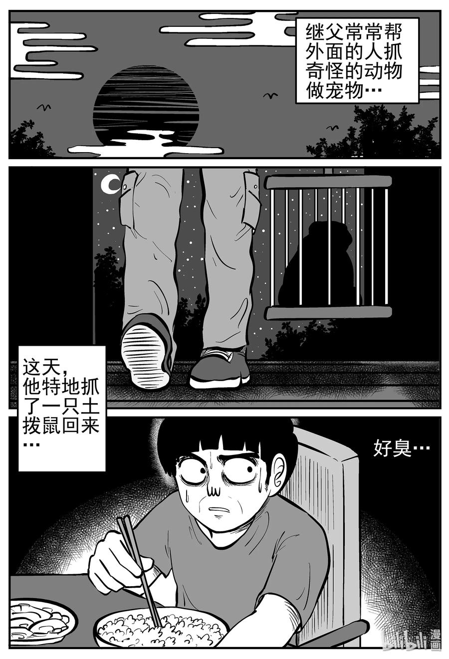 015 它0（2）2