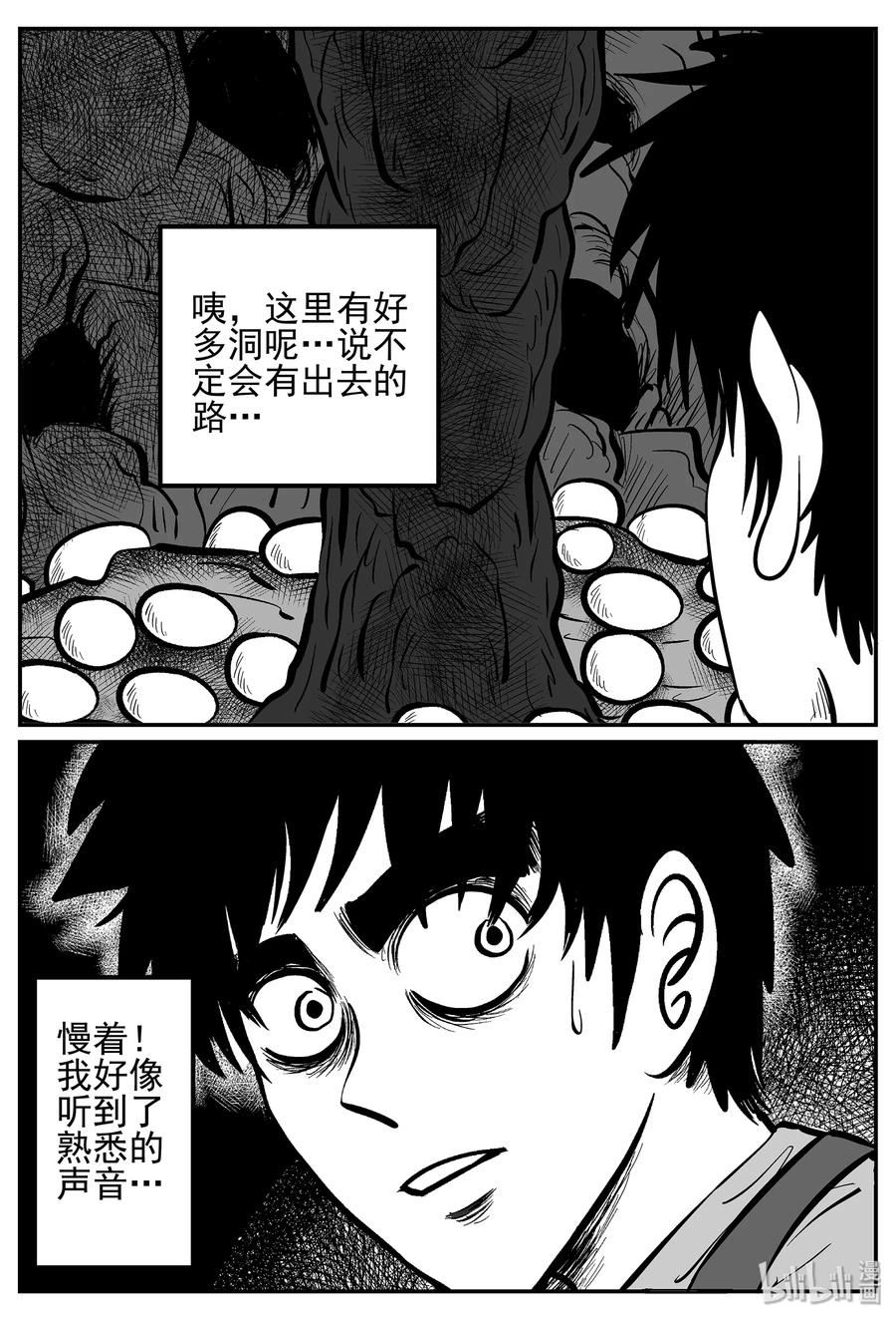 018 它4（2）2