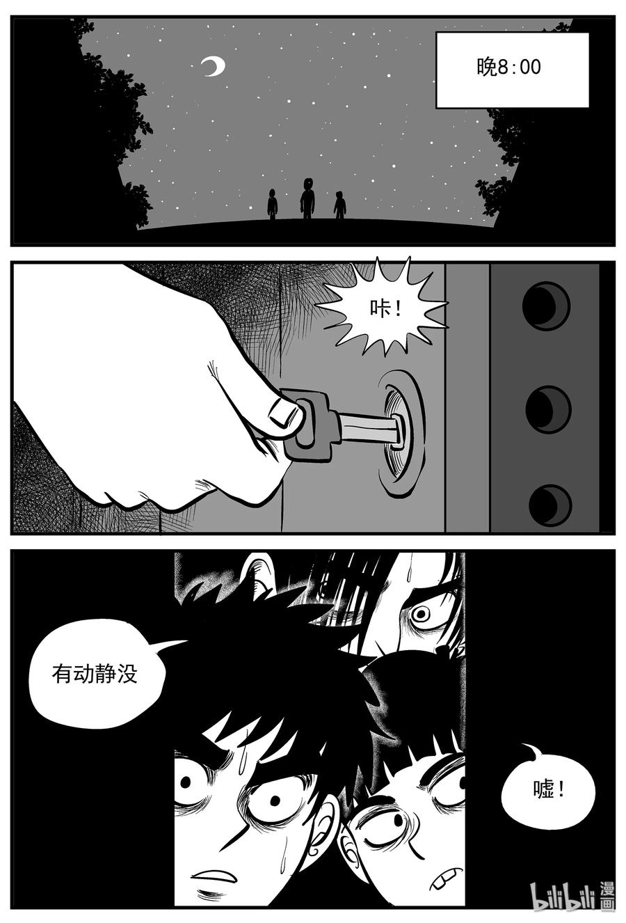 006 它2（2）3