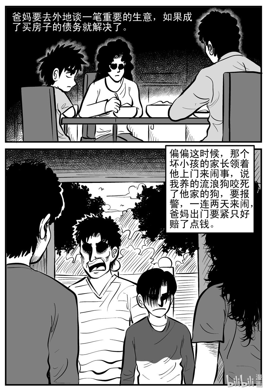 003 它1（3）2