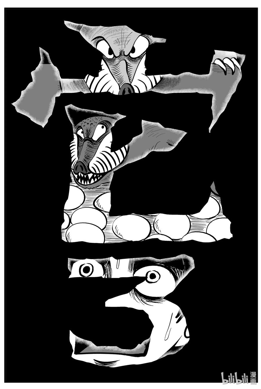 小智怪谈恐怖谷漫画,013-1 它3（5）1图