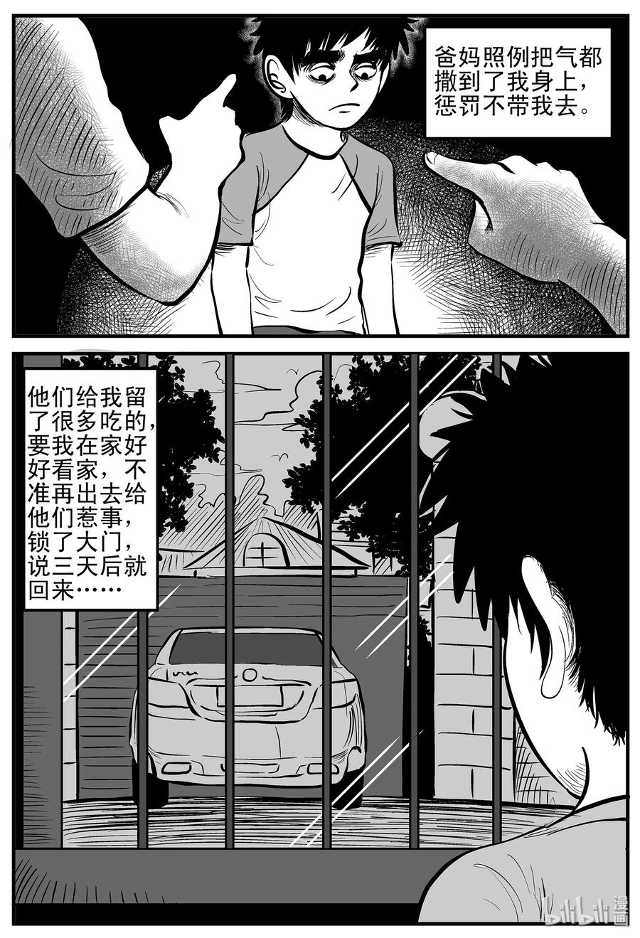 003 它1（3）3