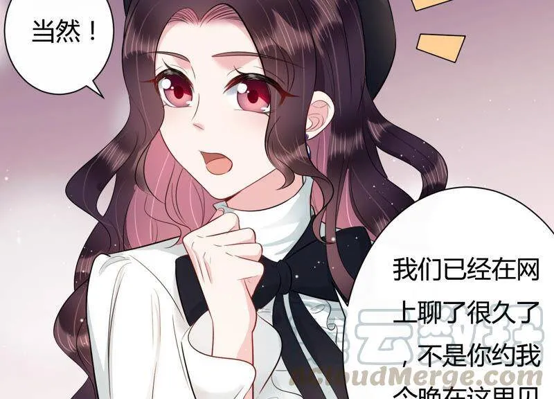 第33话 一切都在计划之中0
