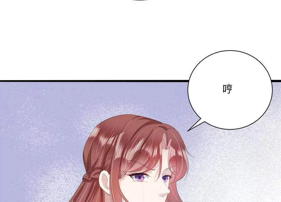 第117话 你得意不了多久！3
