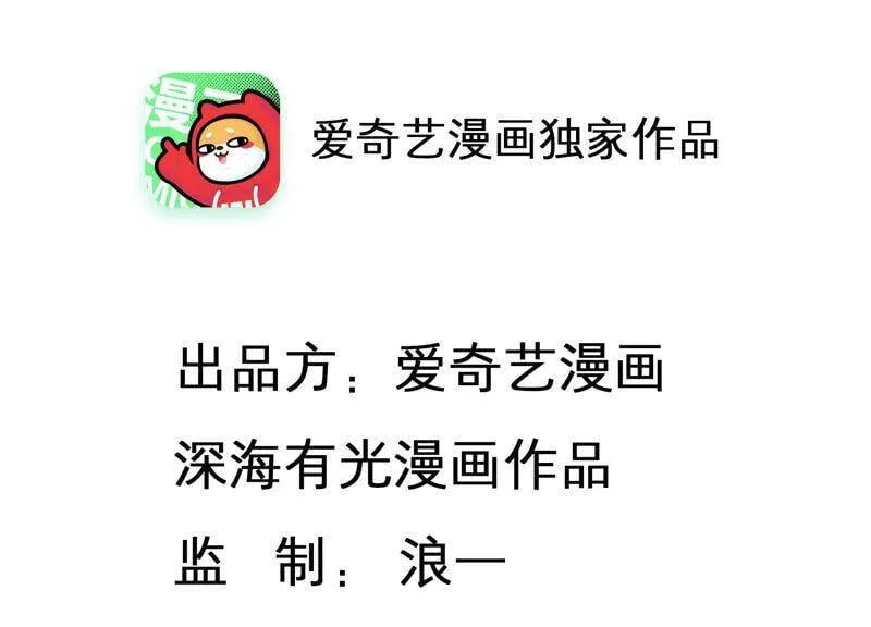 第69话 我找到你了！1