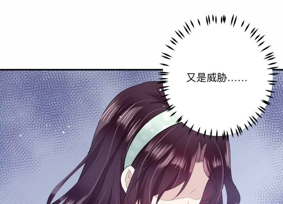 第120话 喝多了别怪我4