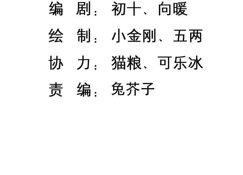 第34话 你敢和我在一起吗？2