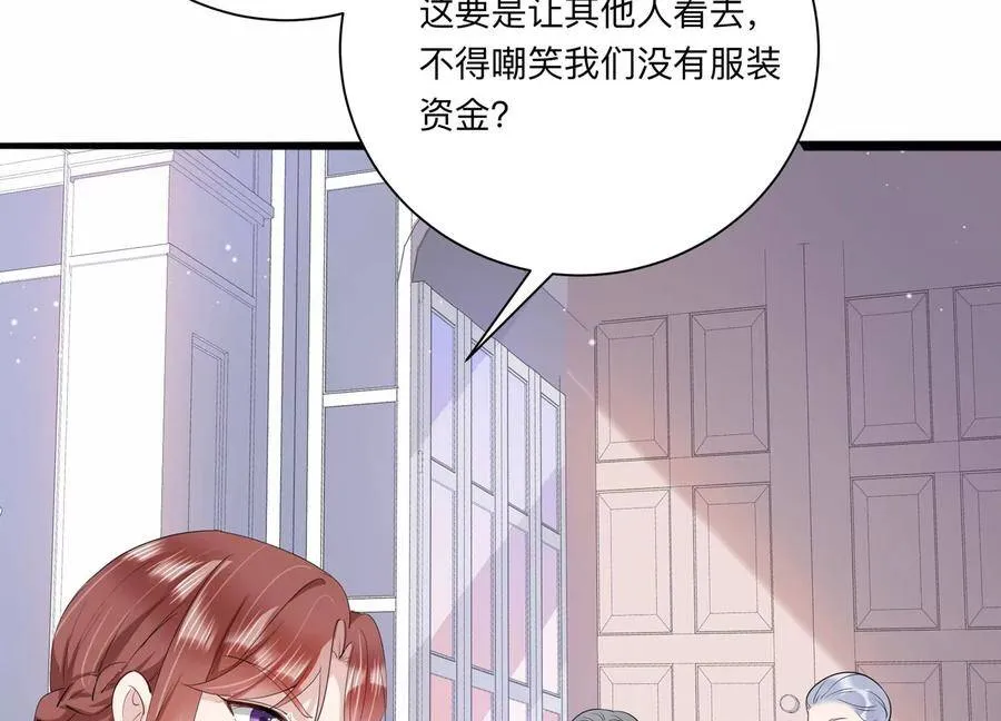 第117话 你得意不了多久！3