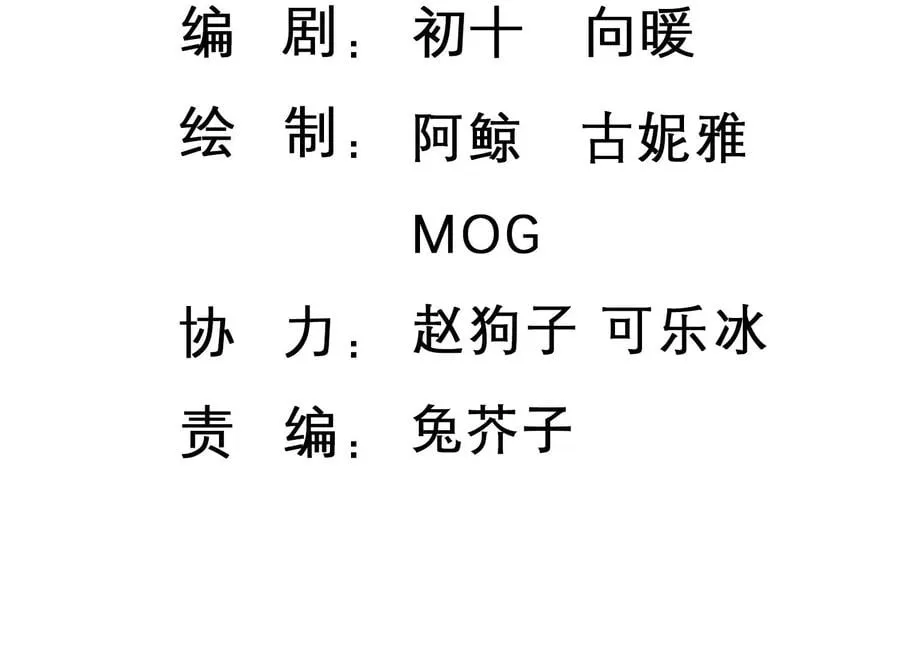 第145话 怦然心动2