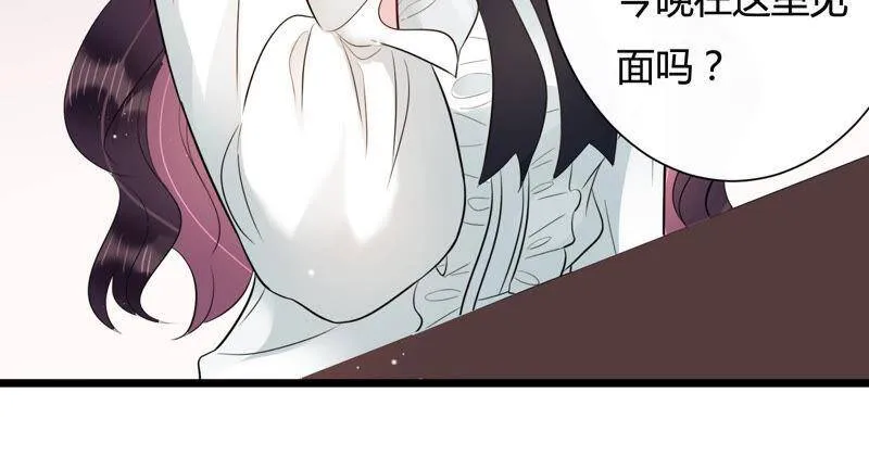 第33话 一切都在计划之中1