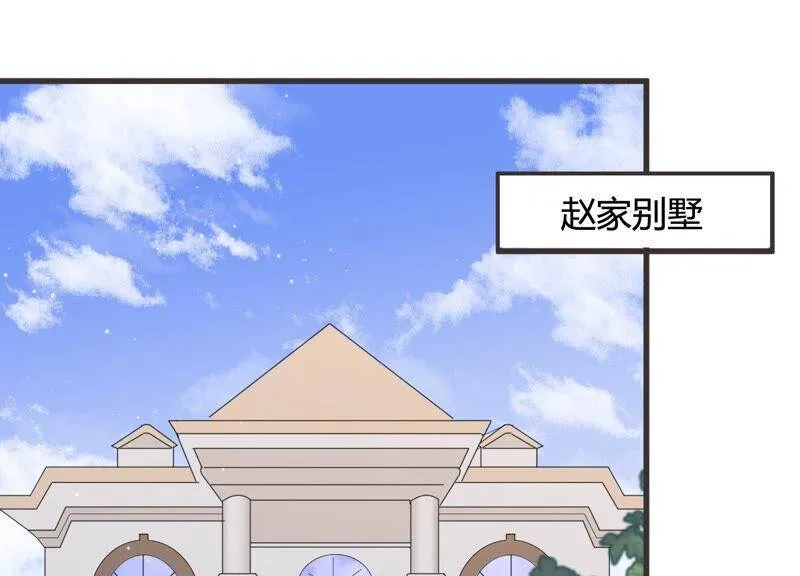 第58话 他答应和我见面啦！4