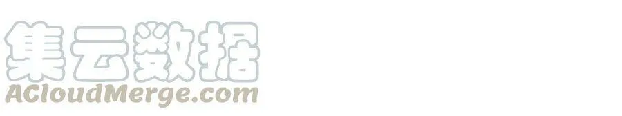 第125话 你以为你是谁？3